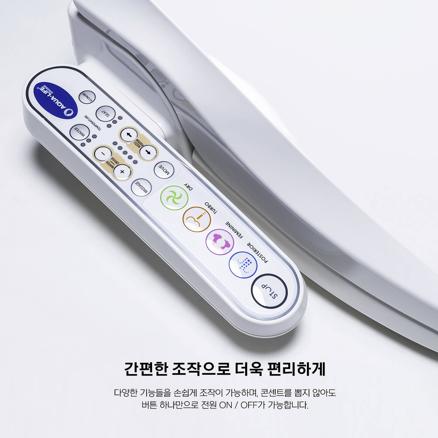 ELITE 비데 홍보 이미지 1