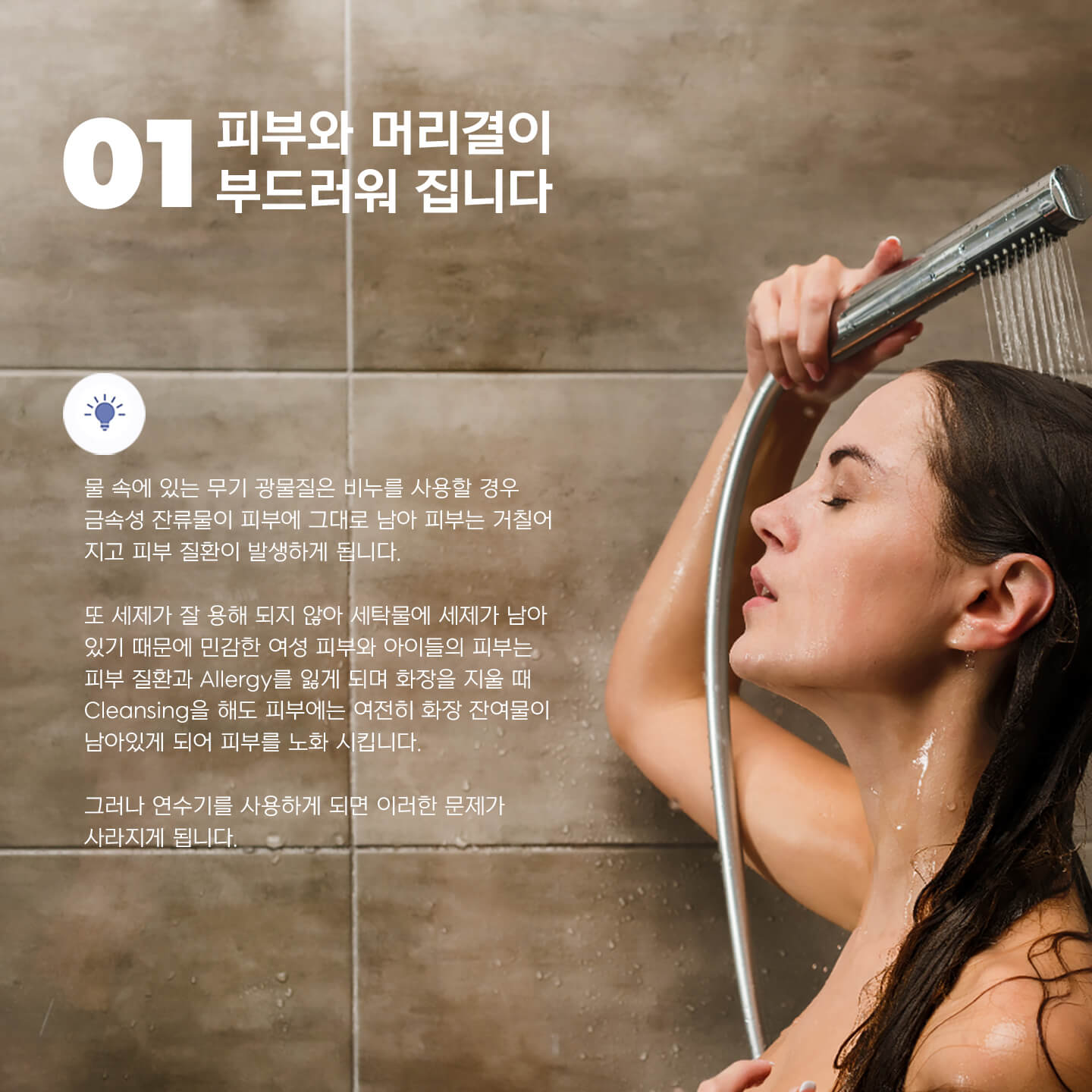 WS125A 연수기 홍보 이미지 2